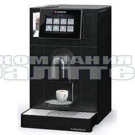 Кофемашина Schaerer Coffee Prime Powerpack