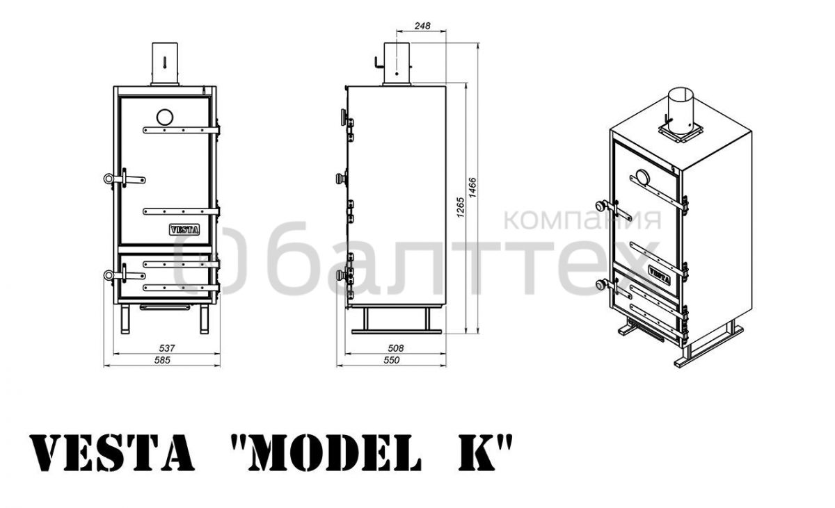 Коптильня VESTA "Model K"