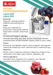 Котел пищеварочный электрический КПЭМ-350-ОМП со сливным краном