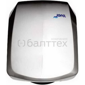 Электросушитель Jofel для рук AA18500 Jofel