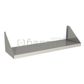 Полка настенная перфорированная RESTOINOX ПН-12/4-П